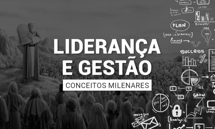 Leia mais sobre o artigo <h1>Liderança e Gestão conceitos milenares</h1>